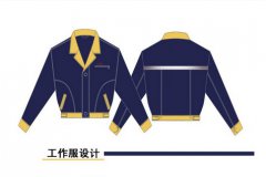 挑選工作服定制廠家的注意事項(xiàng) 挑選工作服定制廠家的注意事項(xiàng)